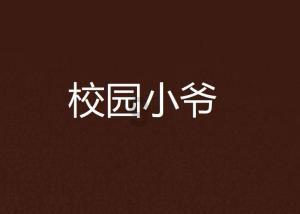 清朝灭亡后一百万清兵都去的哪儿呢?知识星球-专为你打造的知识分享平台